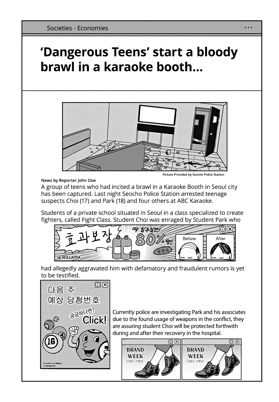 Fight Class 3 chapter 92 page 22