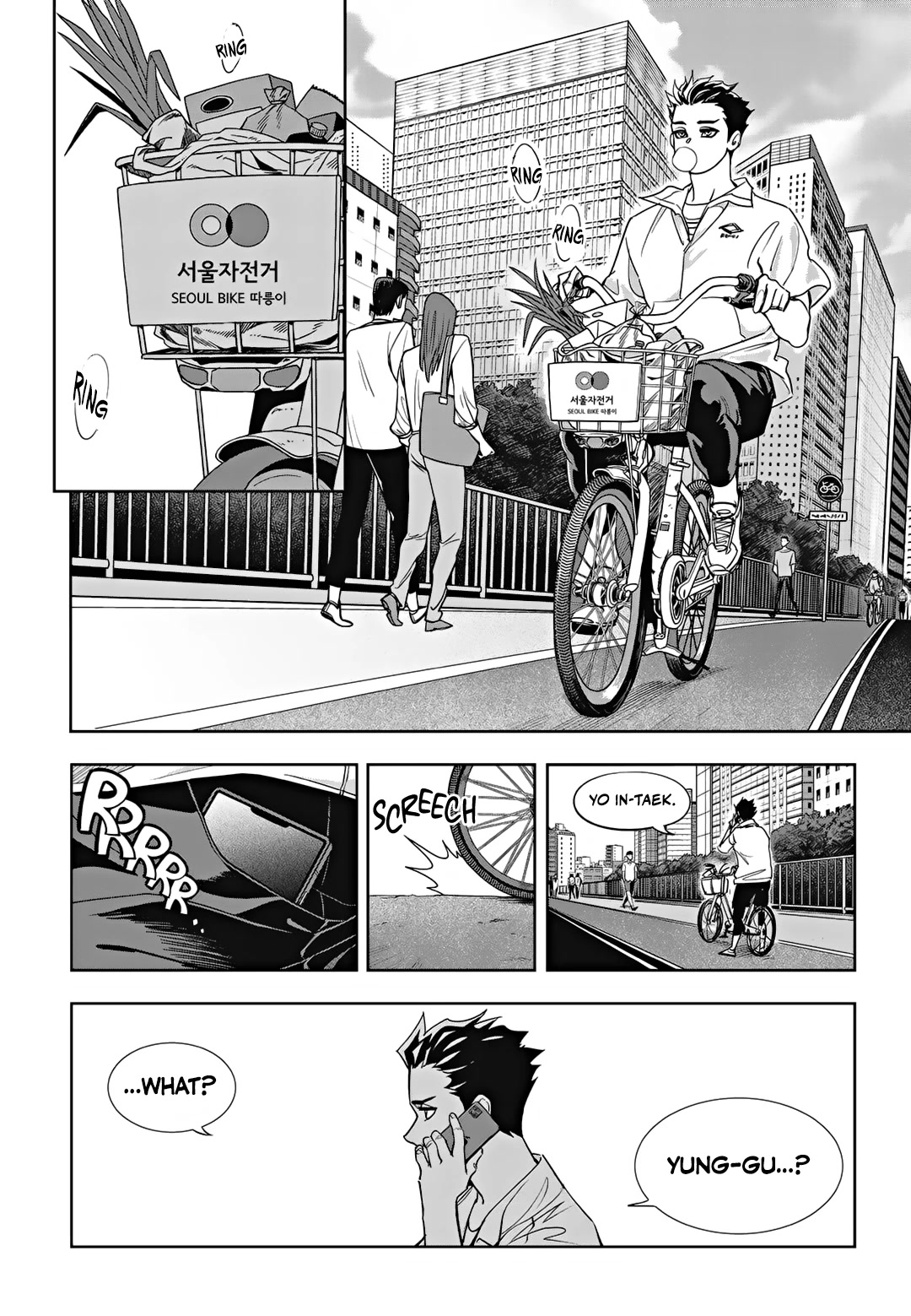 Fight Class 3 chapter 92 page 24