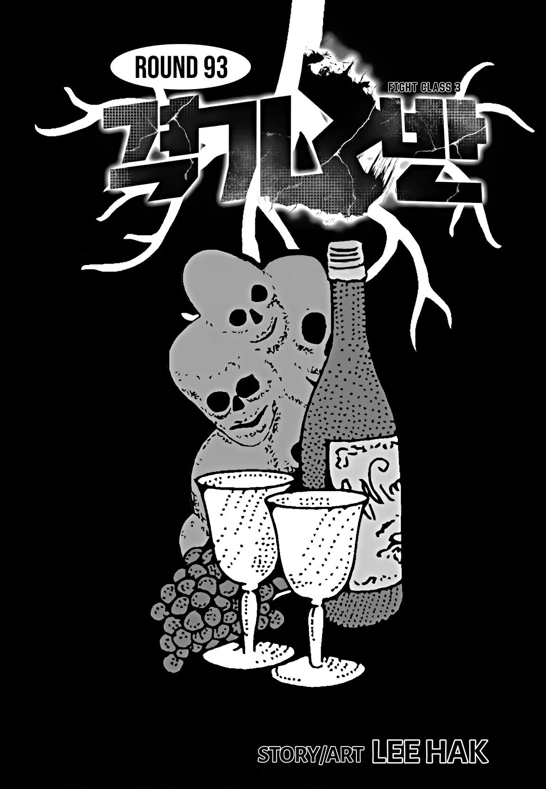 Fight Class 3 chapter 93 page 15