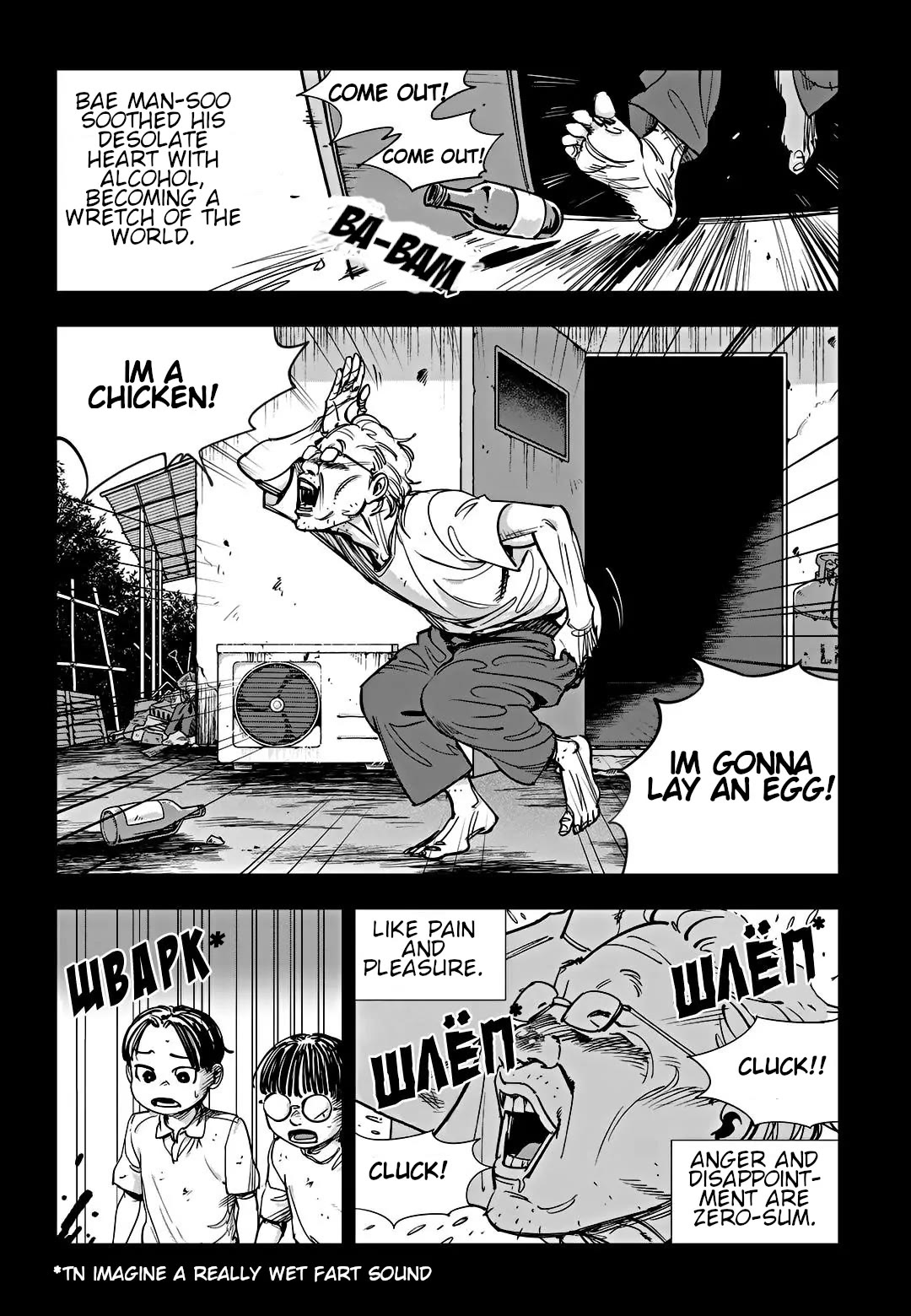 Fight Class 3 chapter 94 page 23