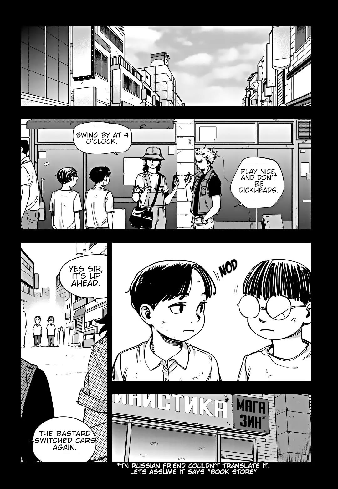 Fight Class 3 chapter 94 page 25