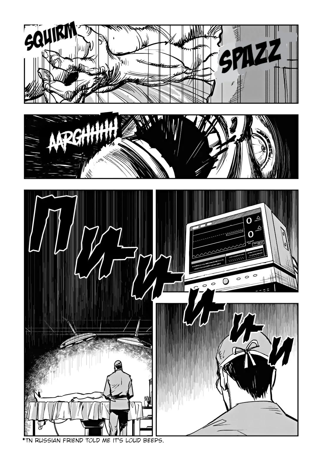 Fight Class 3 chapter 96 page 7