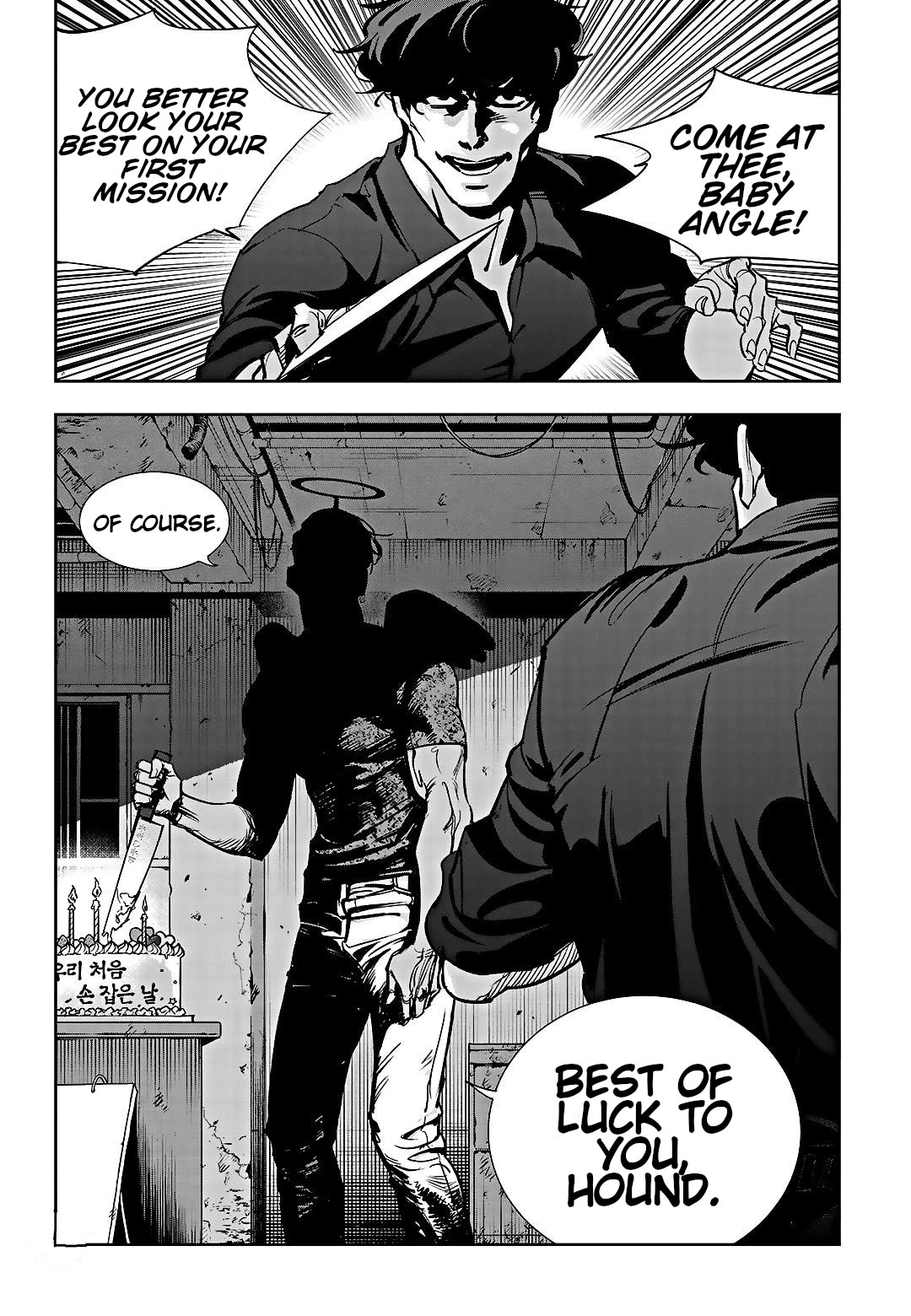 Fight Class 3 chapter 98 page 13
