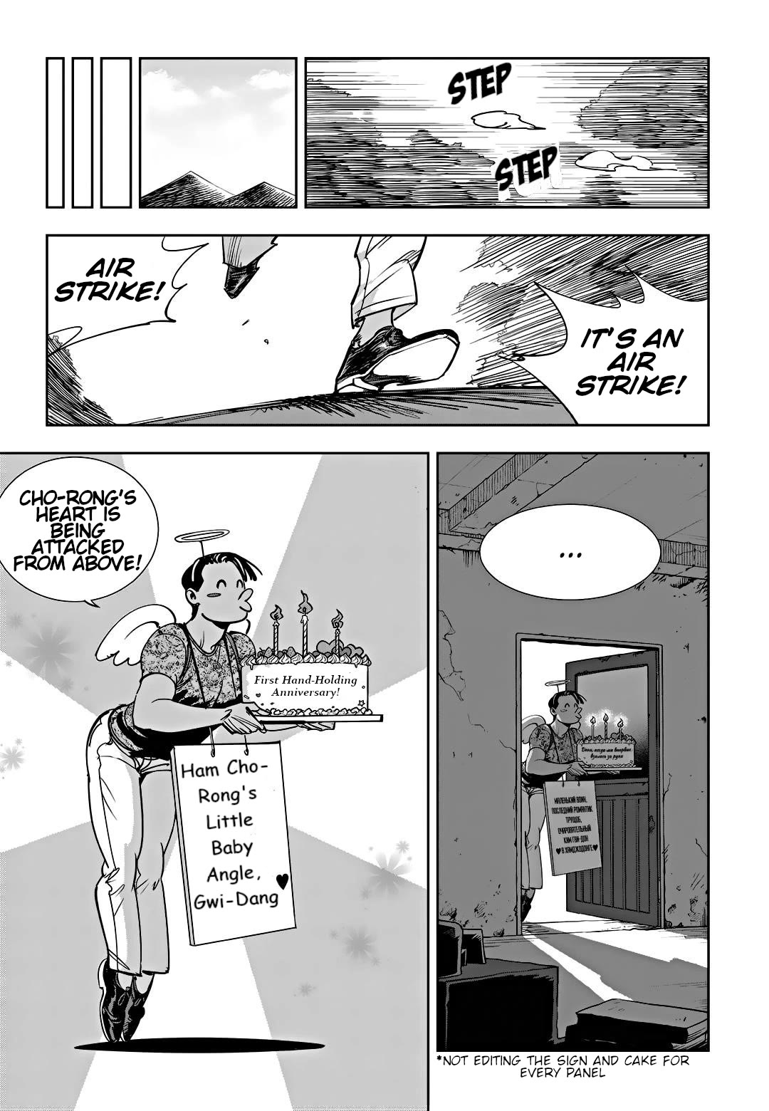 Fight Class 3 chapter 98 page 7