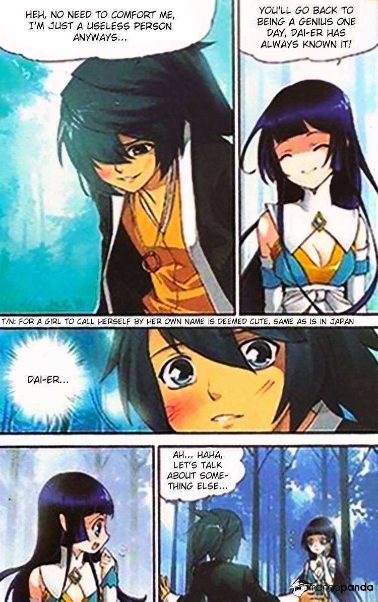 Fights Breaking Through The Heavens chapter 1 page 18