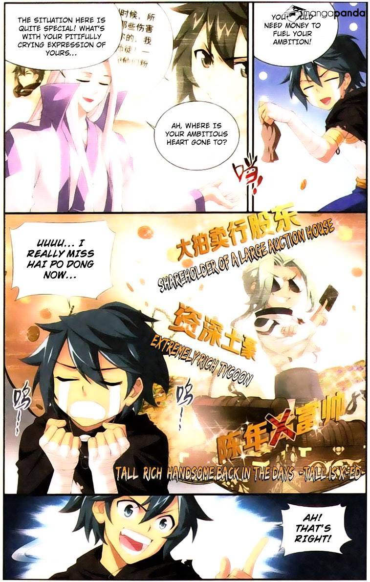 Fights Breaking Through The Heavens chapter 100 page 4