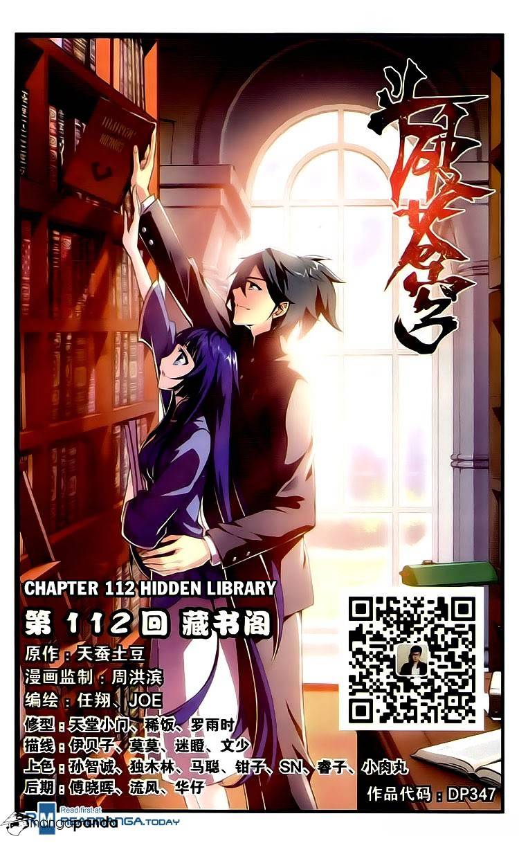 Fights Breaking Through The Heavens chapter 111 page 1