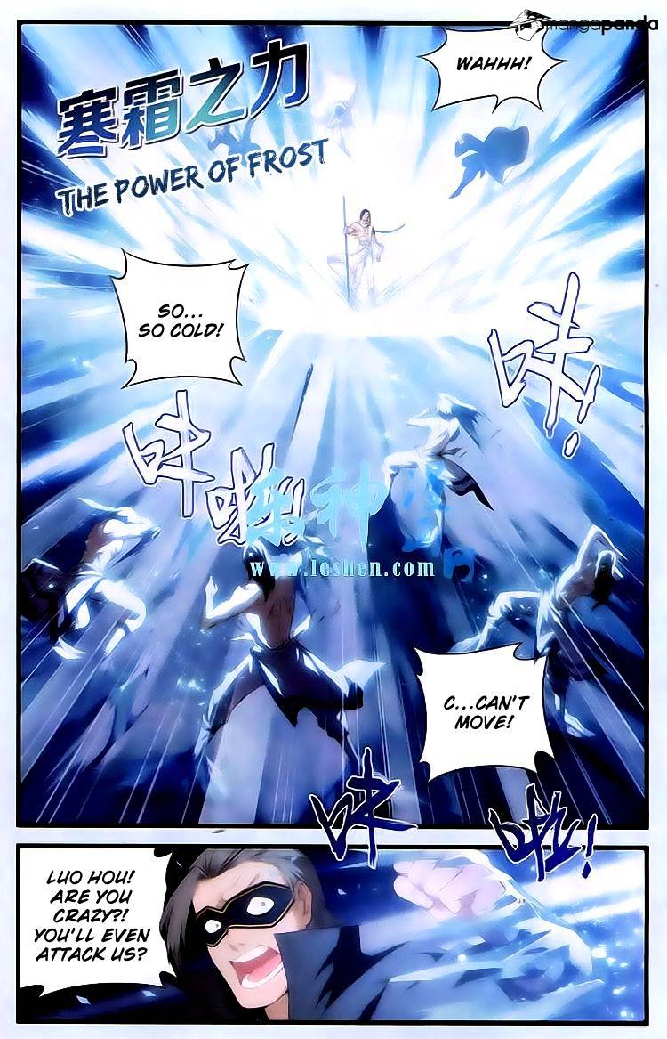 Fights Breaking Through The Heavens chapter 118 page 16