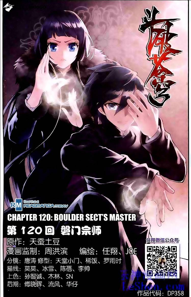 Fights Breaking Through The Heavens chapter 120 page 1