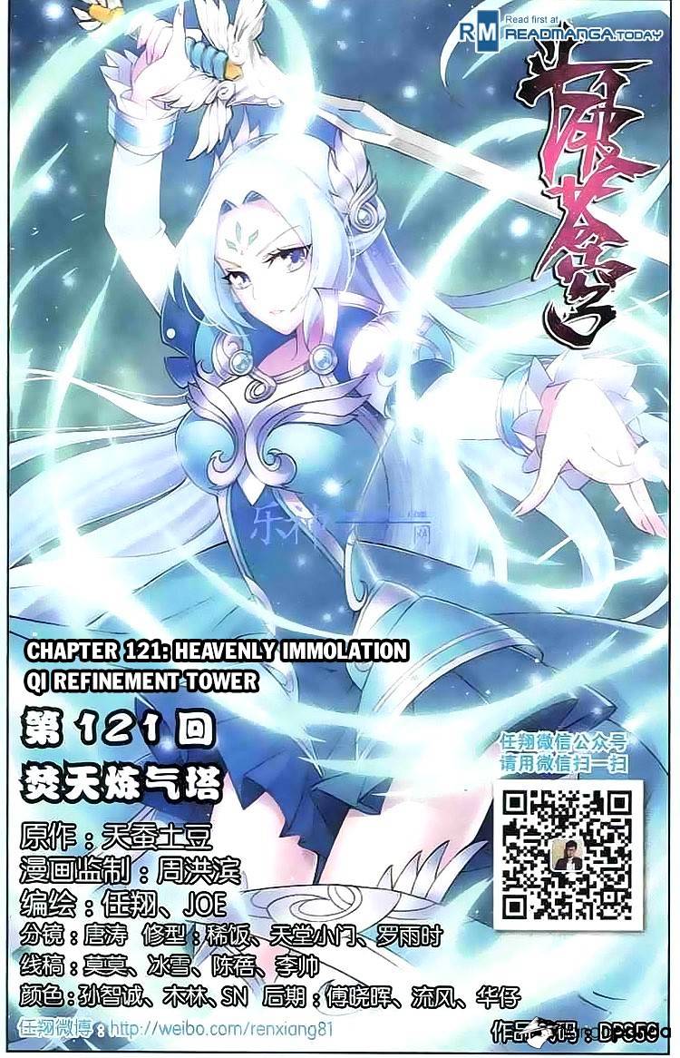 Fights Breaking Through The Heavens chapter 121 page 1