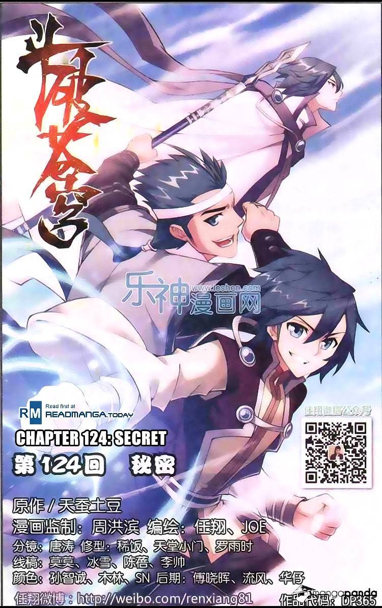 Fights Breaking Through The Heavens chapter 124 page 1