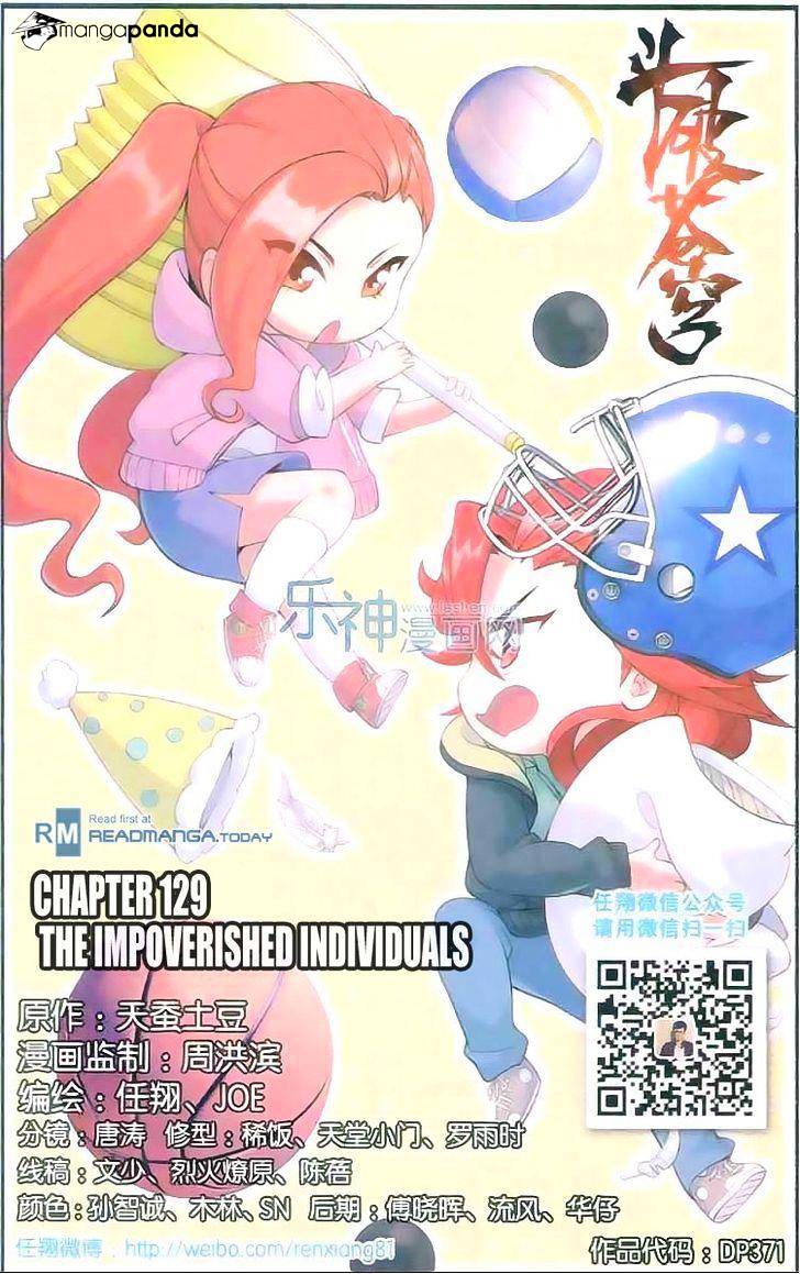 Fights Breaking Through The Heavens chapter 129 page 1