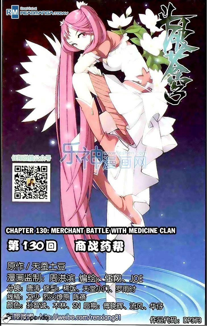 Fights Breaking Through The Heavens chapter 130 page 1