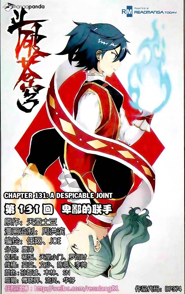 Fights Breaking Through The Heavens chapter 131 page 1