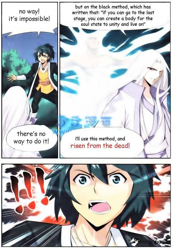 Fights Breaking Through The Heavens chapter 14 page 11
