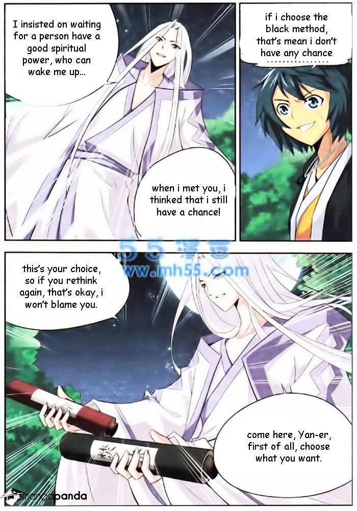 Fights Breaking Through The Heavens chapter 14 page 12