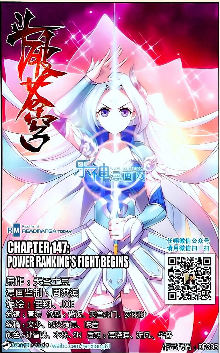 Fights Breaking Through The Heavens chapter 147 page 2