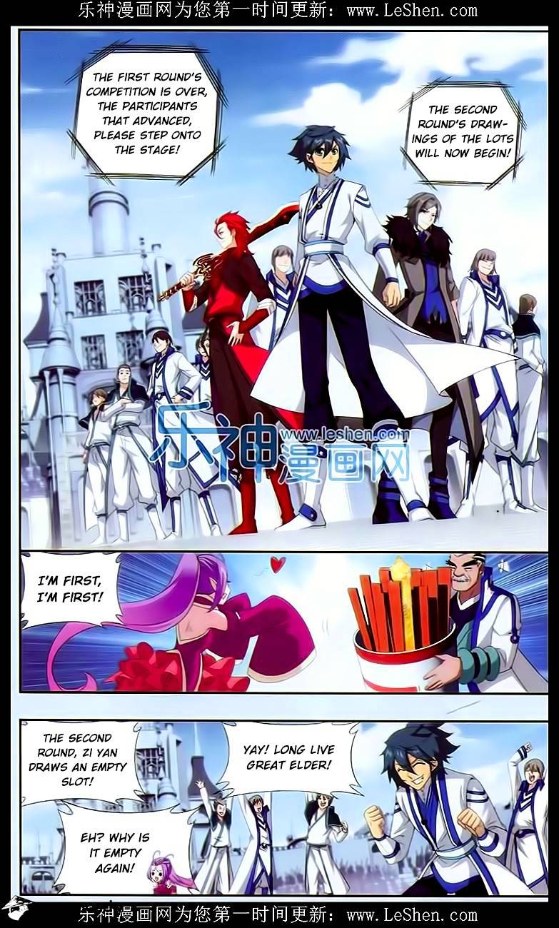 Fights Breaking Through The Heavens chapter 148 page 8