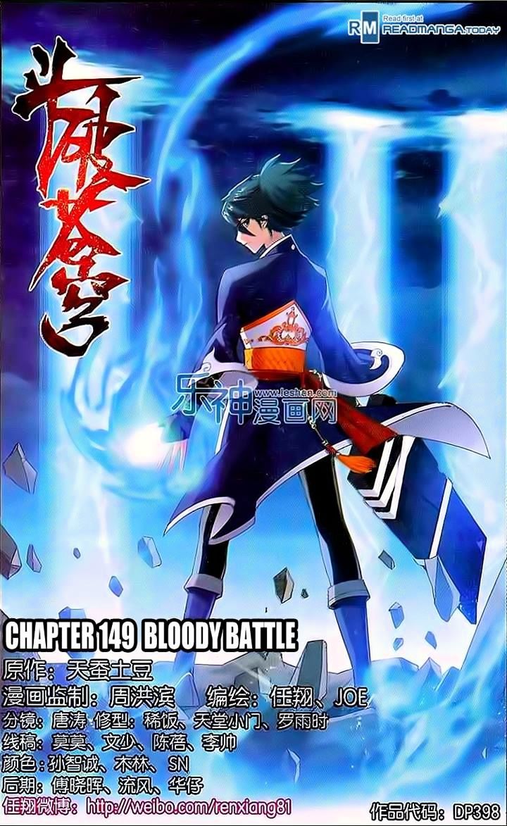 Fights Breaking Through The Heavens chapter 149 page 1