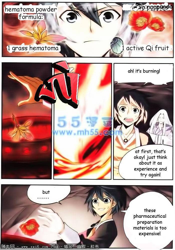 Fights Breaking Through The Heavens chapter 15 page 15