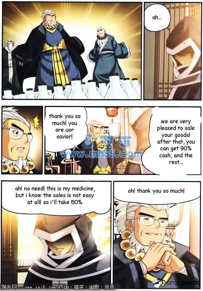 Fights Breaking Through The Heavens chapter 15 page 22