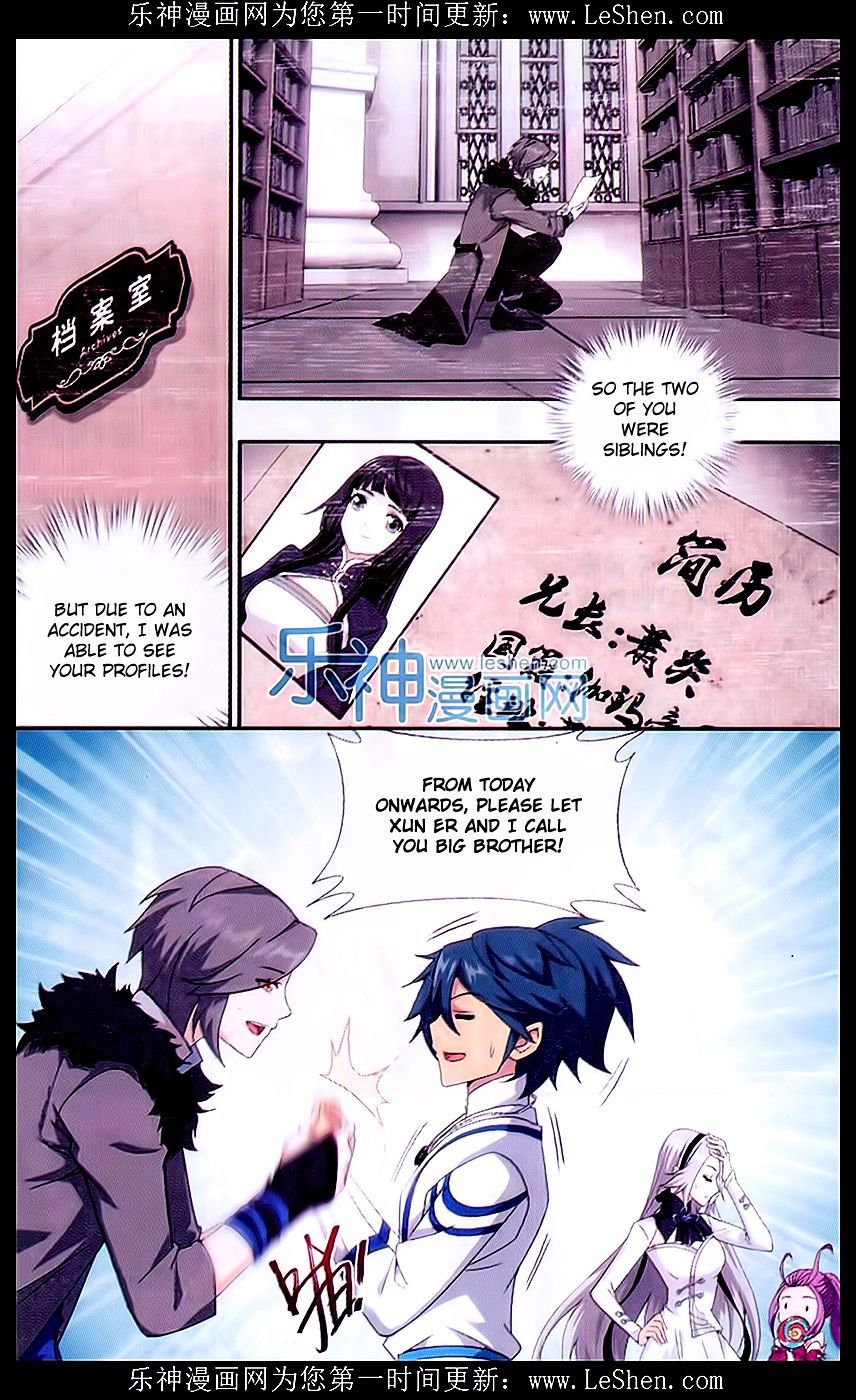 Fights Breaking Through The Heavens chapter 152 page 11