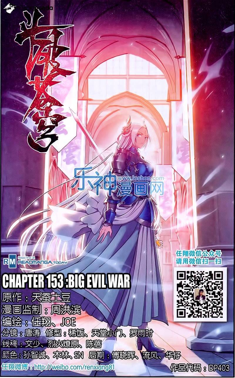 Fights Breaking Through The Heavens chapter 153 page 1