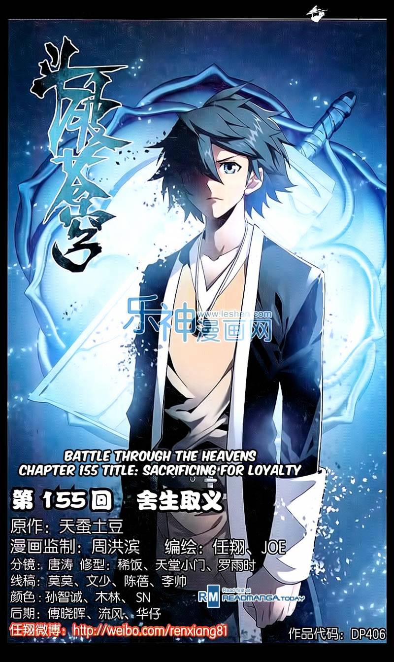 Fights Breaking Through The Heavens chapter 155 page 1