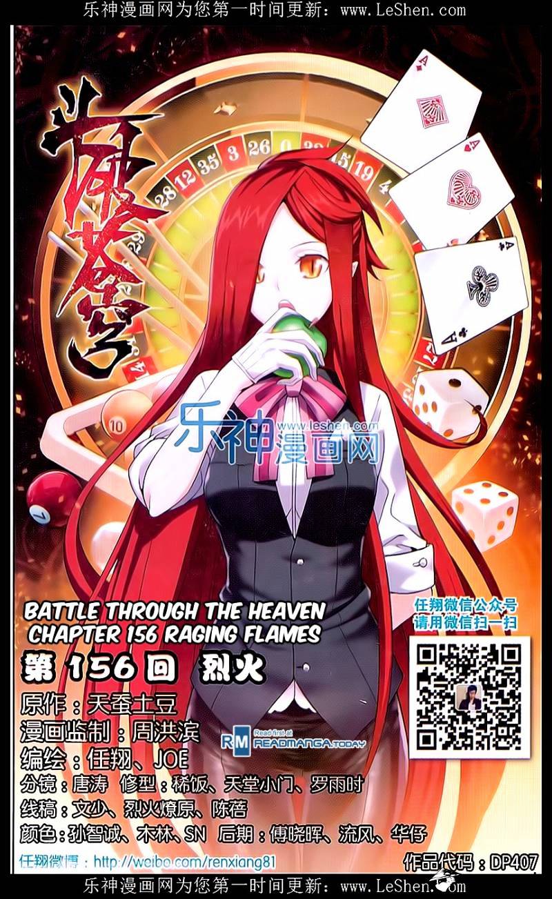 Fights Breaking Through The Heavens chapter 156 page 1