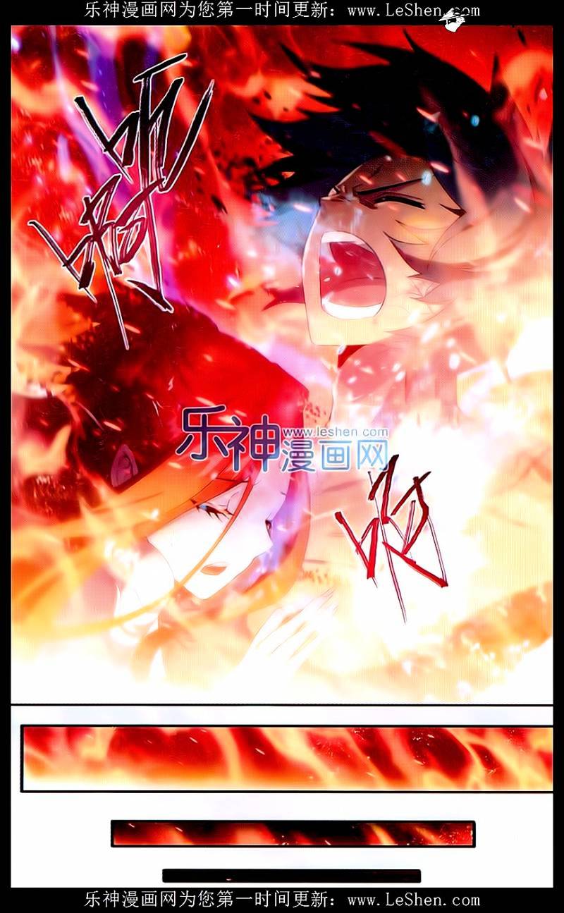 Fights Breaking Through The Heavens chapter 156 page 15