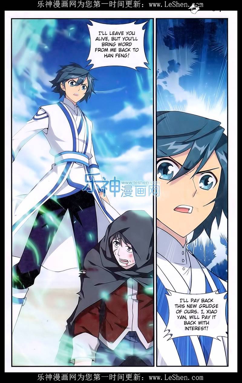 Fights Breaking Through The Heavens chapter 158 page 16