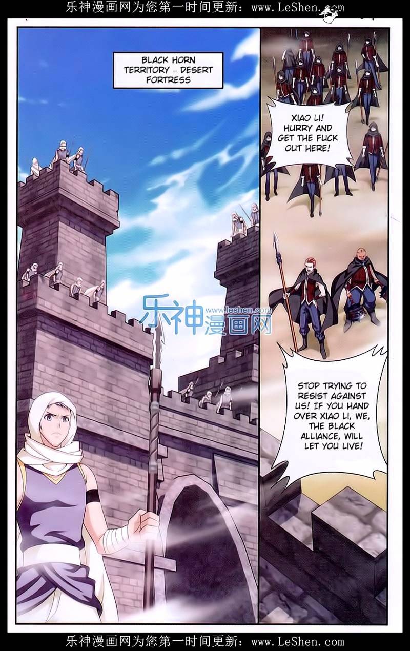 Fights Breaking Through The Heavens chapter 158 page 2
