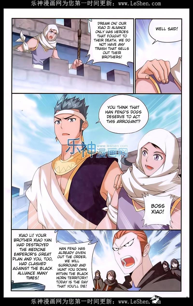 Fights Breaking Through The Heavens chapter 158 page 3