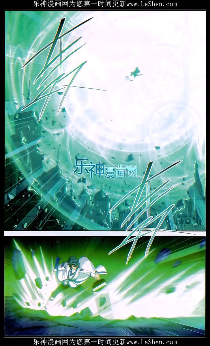 Fights Breaking Through The Heavens chapter 159 page 19