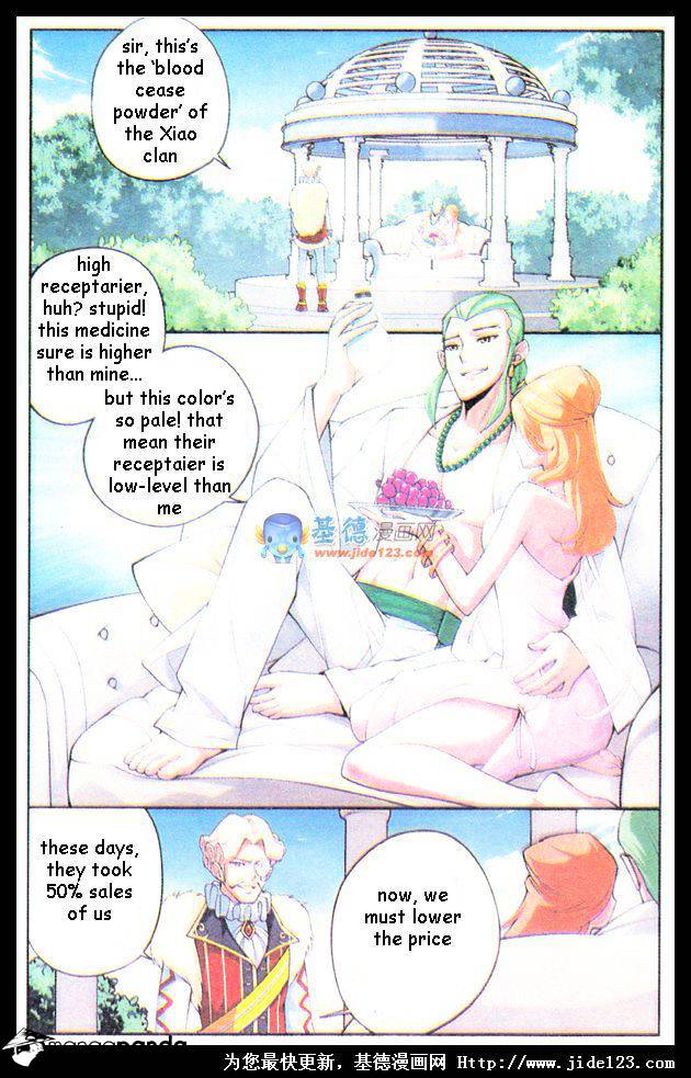 Fights Breaking Through The Heavens chapter 16 page 3
