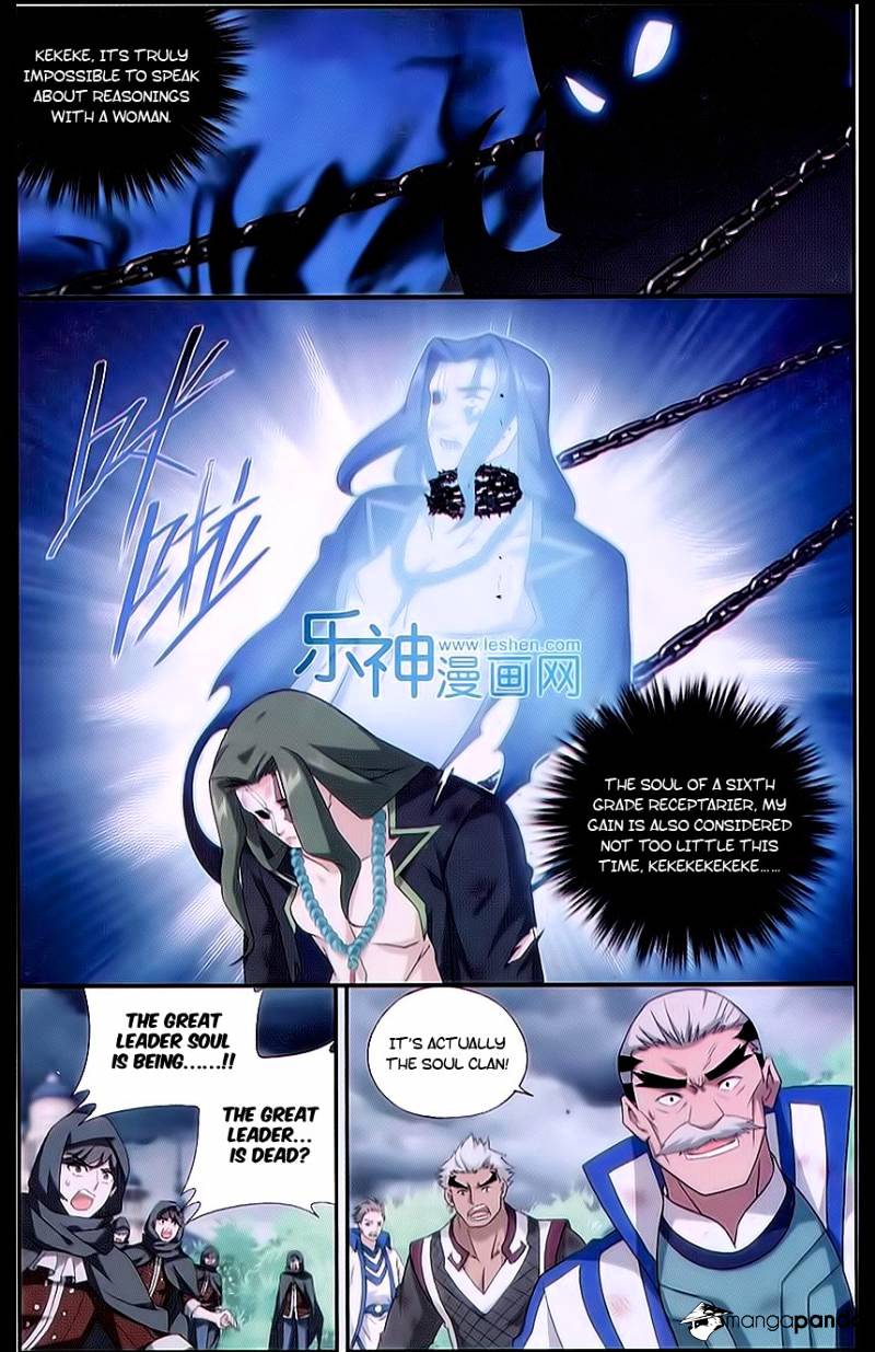 Fights Breaking Through The Heavens chapter 160 page 11