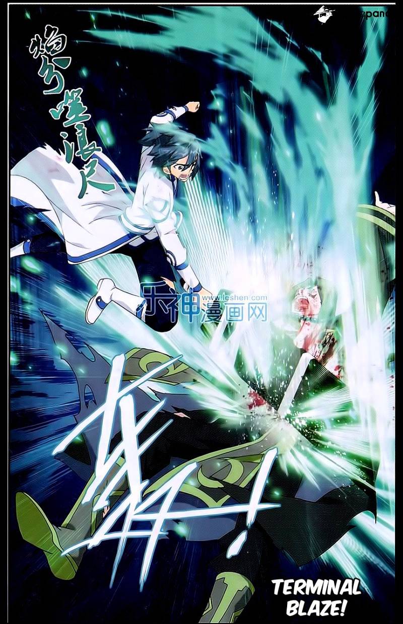 Fights Breaking Through The Heavens chapter 160 page 2