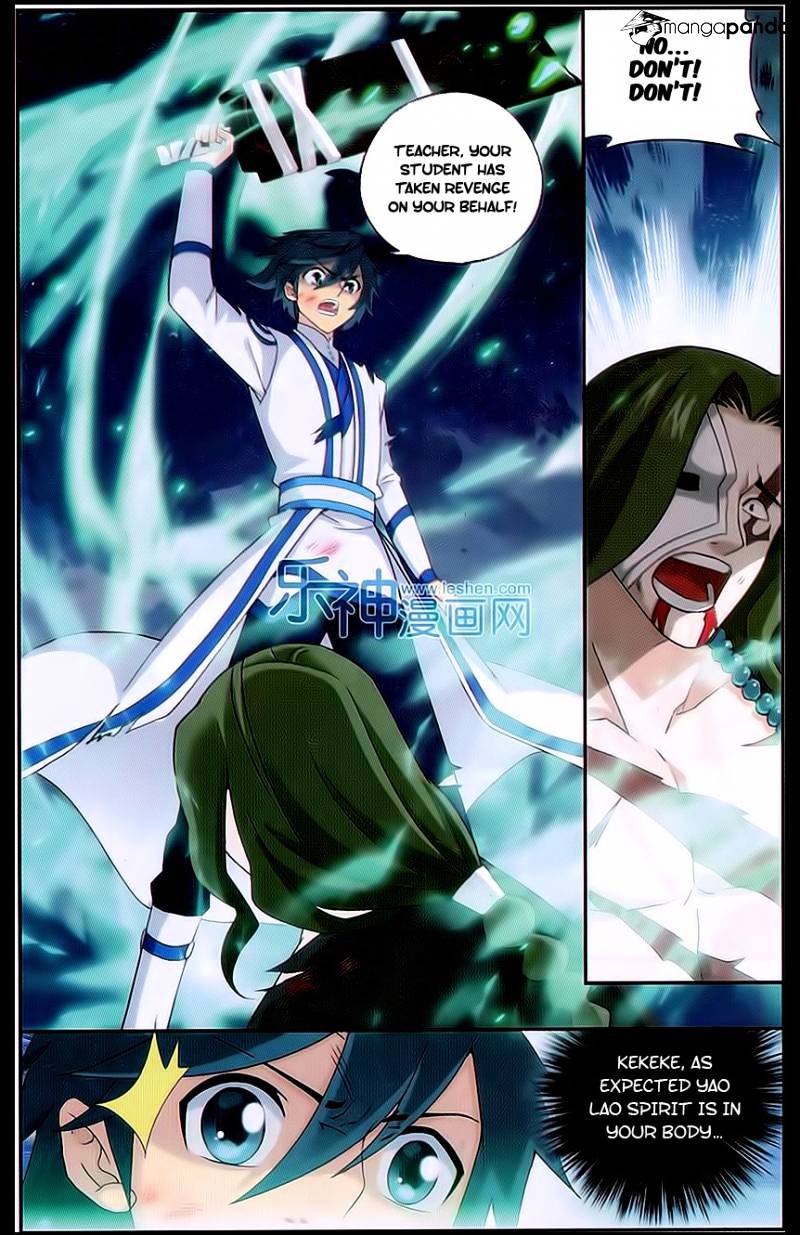 Fights Breaking Through The Heavens chapter 160 page 5