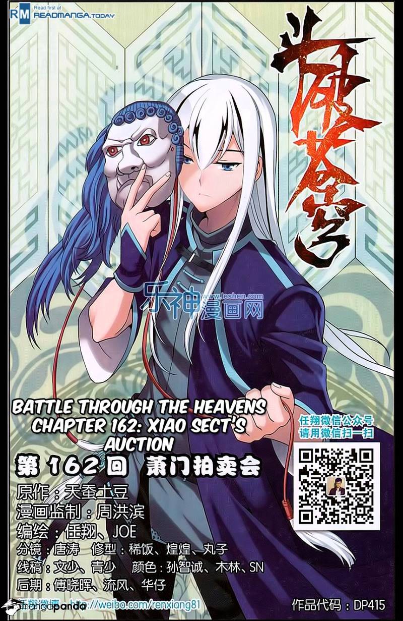 Fights Breaking Through The Heavens chapter 162 page 1