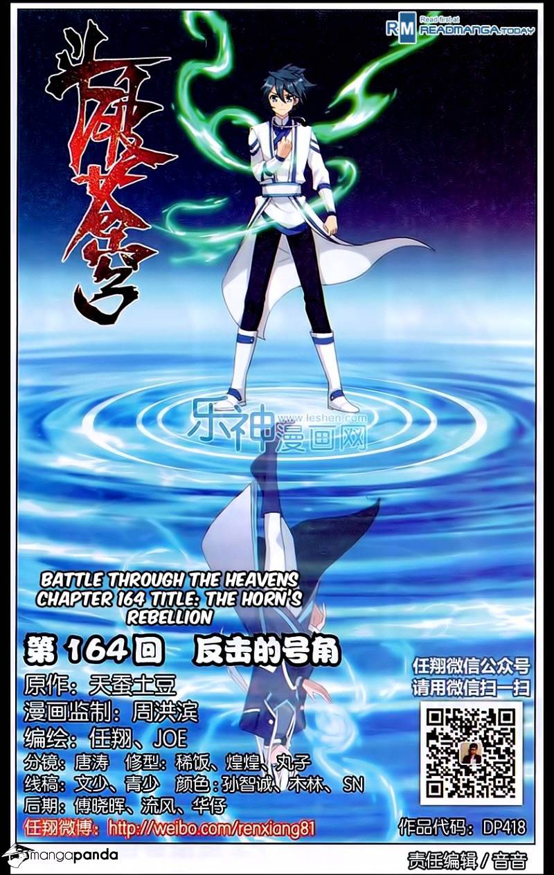 Fights Breaking Through The Heavens chapter 164 page 1