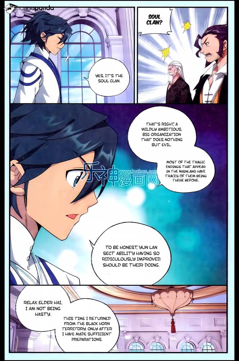 Fights Breaking Through The Heavens chapter 165 page 15