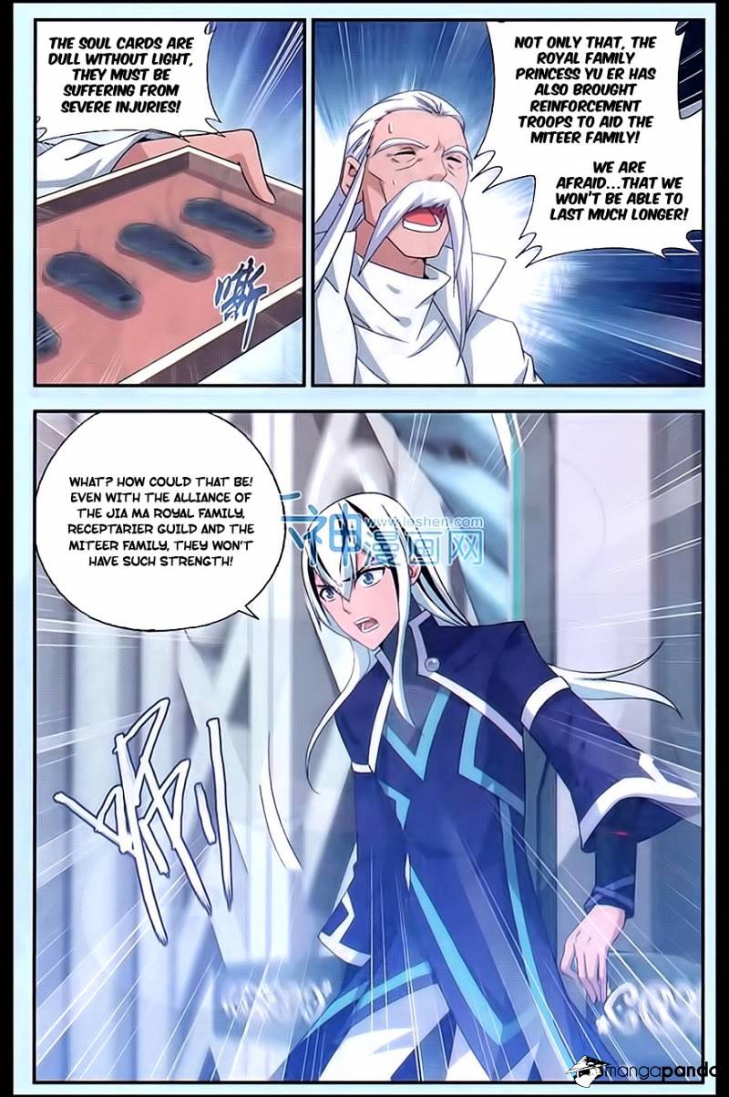 Fights Breaking Through The Heavens chapter 165 page 3