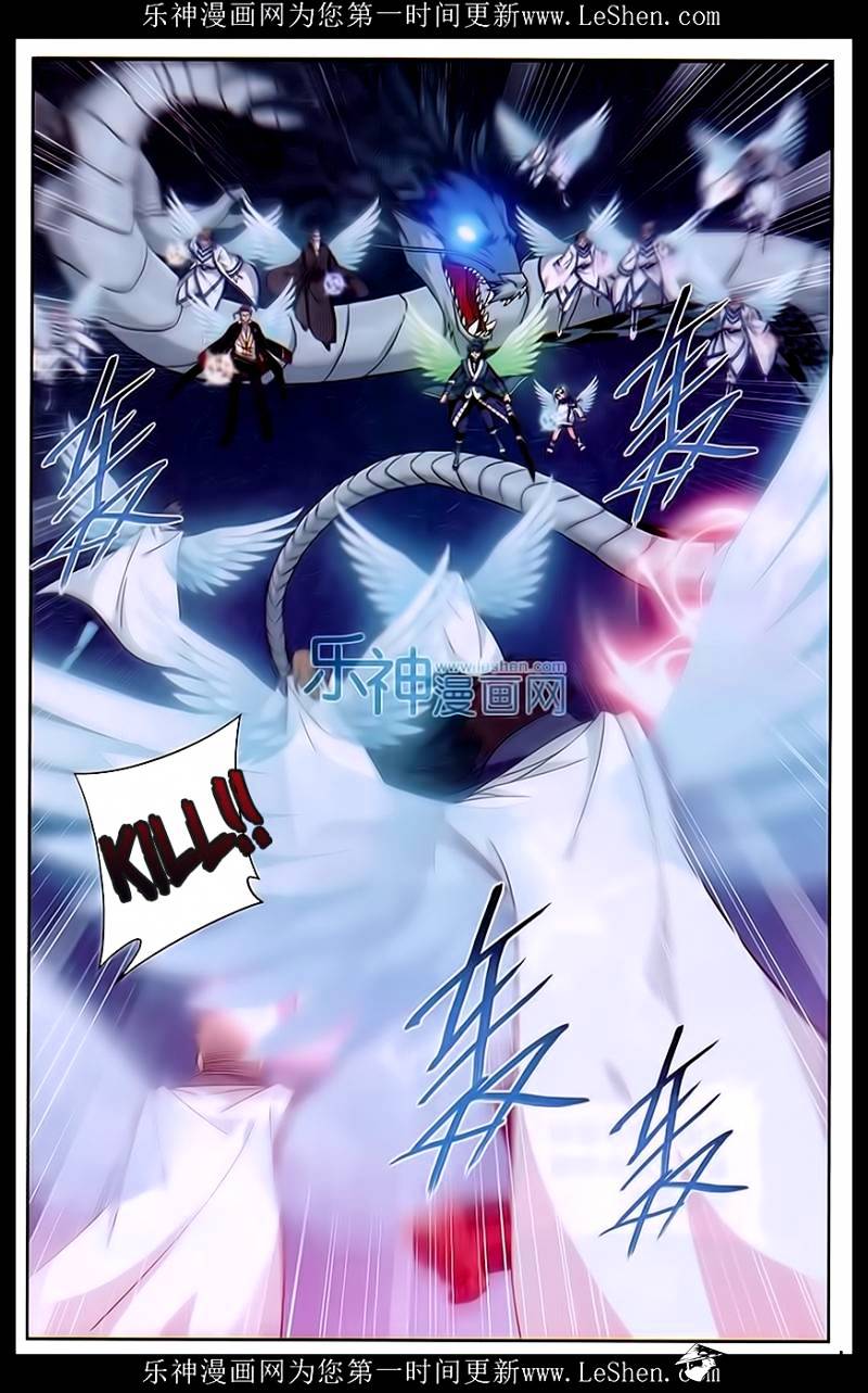 Fights Breaking Through The Heavens chapter 166 page 11