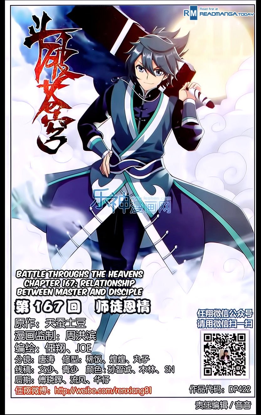 Fights Breaking Through The Heavens chapter 167 page 1