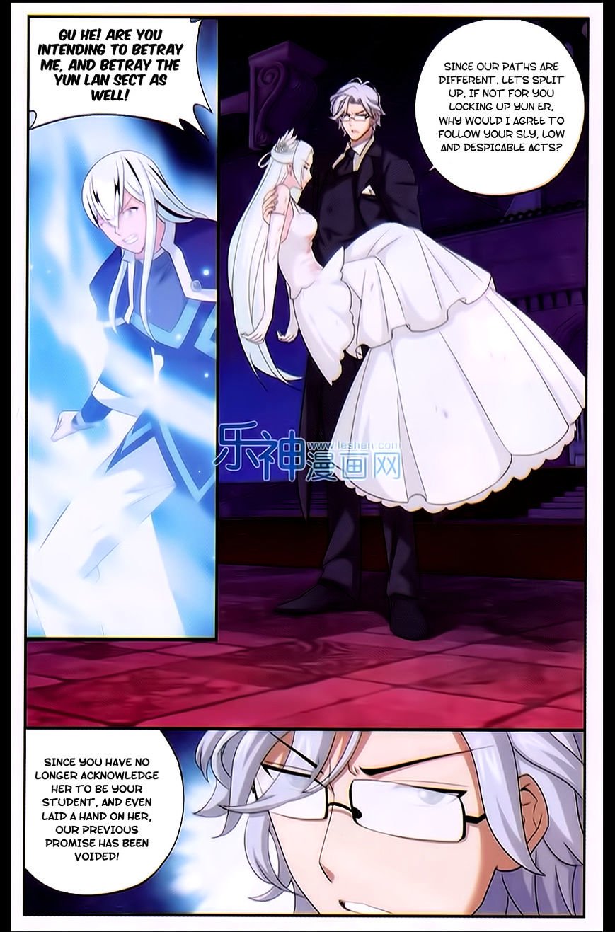 Fights Breaking Through The Heavens chapter 167 page 14