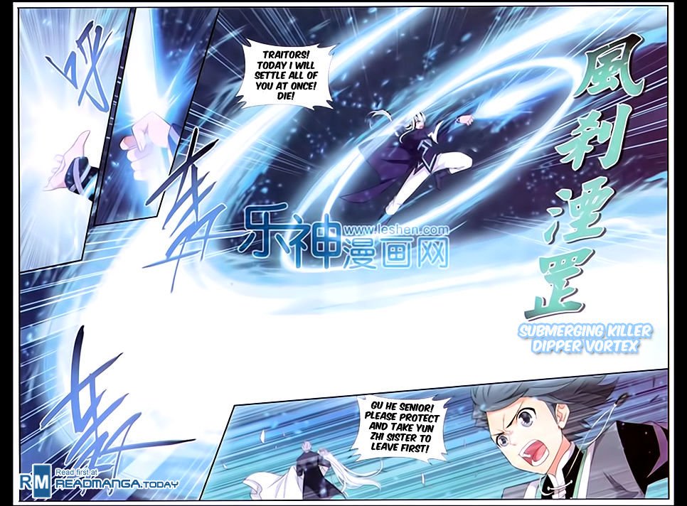 Fights Breaking Through The Heavens chapter 167 page 16