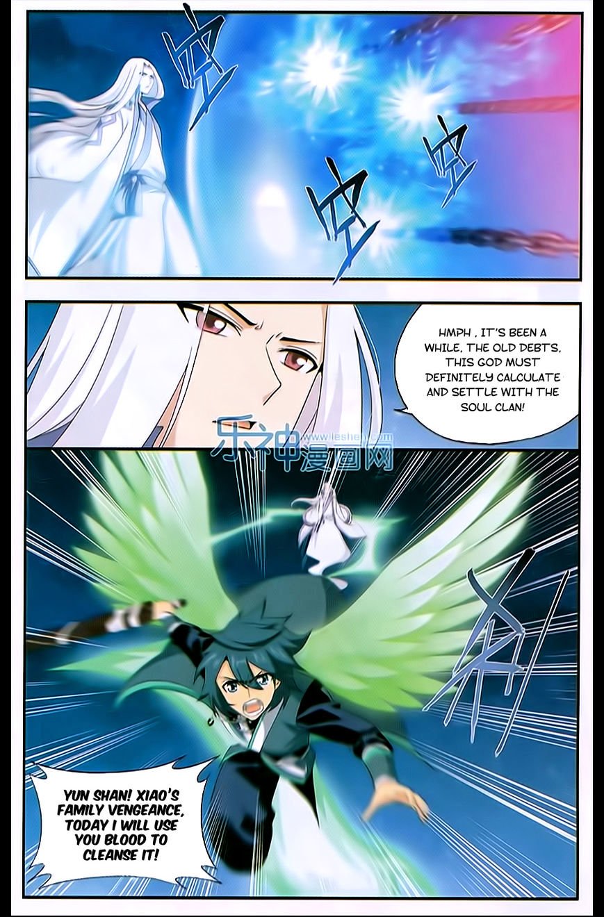 Fights Breaking Through The Heavens chapter 167 page 6