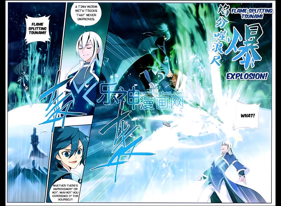 Fights Breaking Through The Heavens chapter 167 page 7