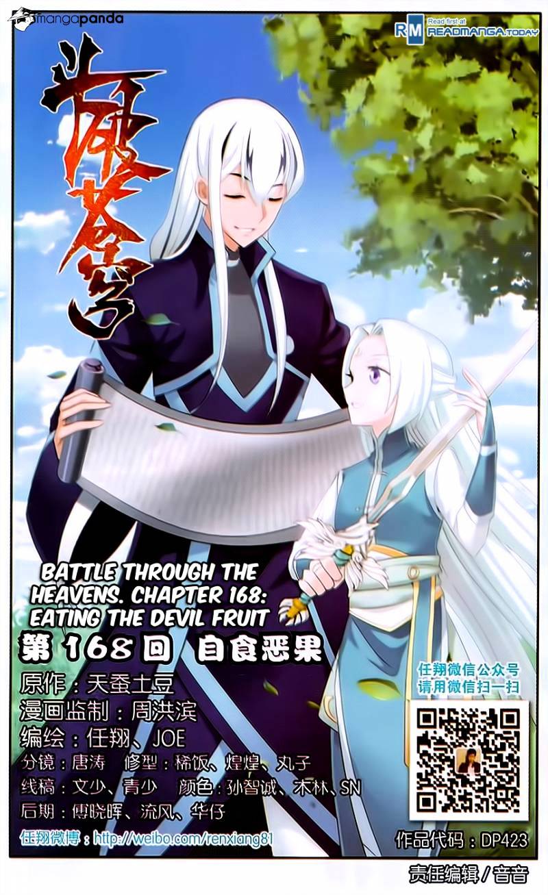Fights Breaking Through The Heavens chapter 168 page 2