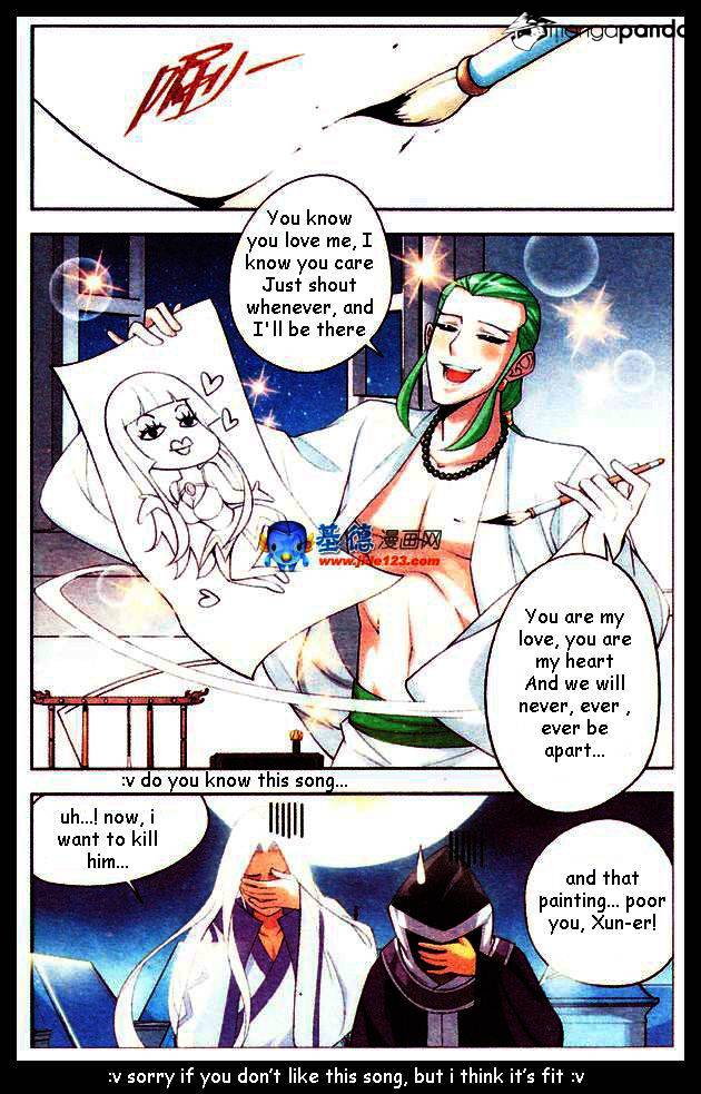 Fights Breaking Through The Heavens chapter 17 page 12